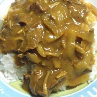 しめじとごぼうの和風カレー